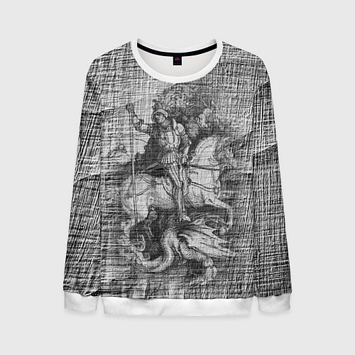Мужской свитшот Альбрехт Дюрер Всадник побеждающий дракона Гравюра / 3D-Белый – фото 1