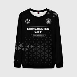Свитшот мужской Manchester City Champions Uniform, цвет: 3D-черный