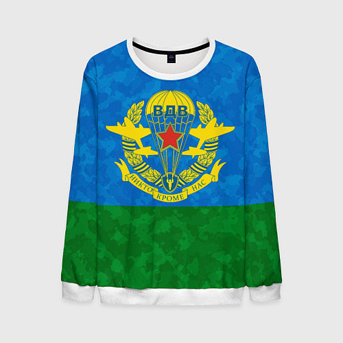 Мужской свитшот НИКТО КРОМЕ НАС ВДВ / 3D-Белый – фото 1