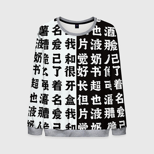 Мужской свитшот Японские иероглифы Япония Tokyo / 3D-Меланж – фото 1