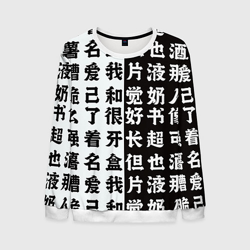 Мужской свитшот Японские иероглифы Япония Tokyo / 3D-Белый – фото 1