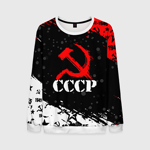 Мужской свитшот Ссср - серп и молот - крапинки / 3D-Белый – фото 1