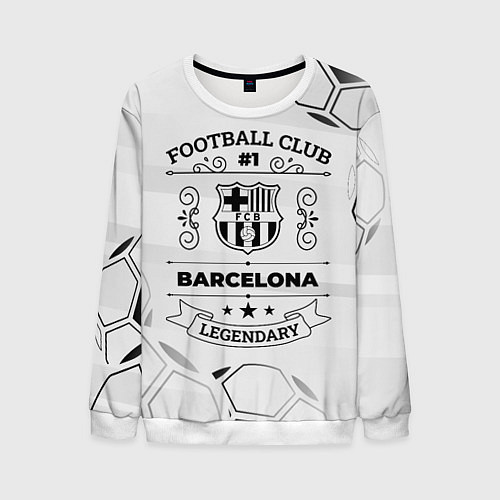 Мужской свитшот Barcelona Football Club Number 1 Legendary / 3D-Белый – фото 1