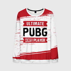 Свитшот мужской PUBG: красные таблички Best Player и Ultimate, цвет: 3D-белый