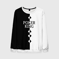 Свитшот мужской Король Покера Black, цвет: 3D-белый