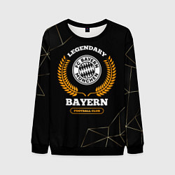 Свитшот мужской Лого Bayern и надпись Legendary Football Club на т, цвет: 3D-черный