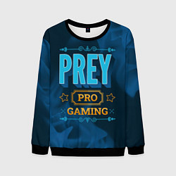 Свитшот мужской Игра Prey: PRO Gaming, цвет: 3D-черный
