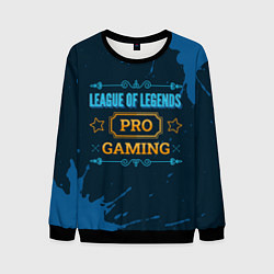 Свитшот мужской Игра League of Legends: PRO Gaming, цвет: 3D-черный