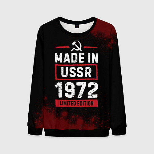 Мужской свитшот Made In USSR 1972 Limited Edition / 3D-Черный – фото 1