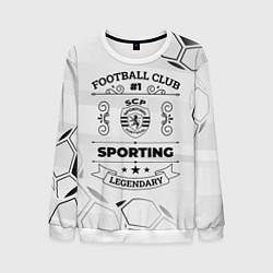 Свитшот мужской Sporting Football Club Number 1 Legendary, цвет: 3D-белый