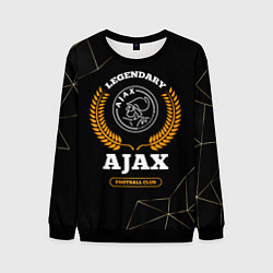 Свитшот мужской Лого Ajax и надпись Legendary Football Club на тем, цвет: 3D-черный