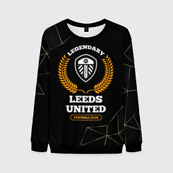 Мужской свитшот Лого Leeds United и надпись Legendary Football Clu