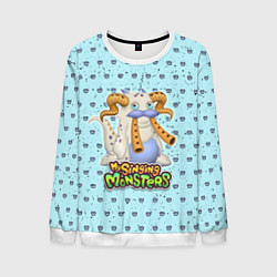 Свитшот мужской My Singing Monsters - Гуджуб, цвет: 3D-белый
