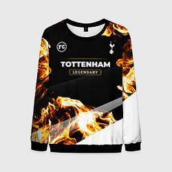 Свитшот мужской Tottenham legendary sport fire, цвет: 3D-черный
