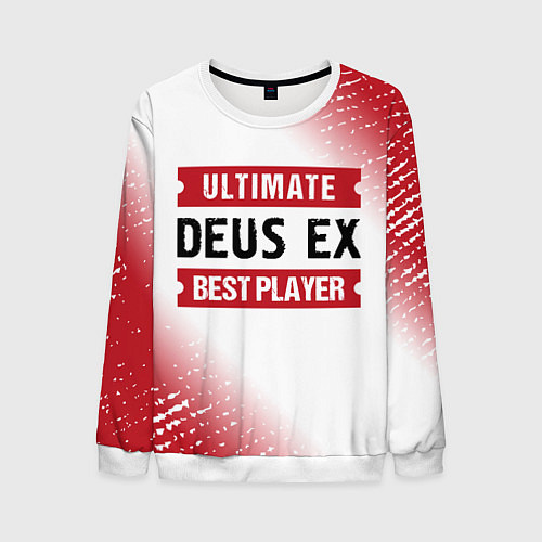 Мужской свитшот Deus Ex: Best Player Ultimate / 3D-Белый – фото 1