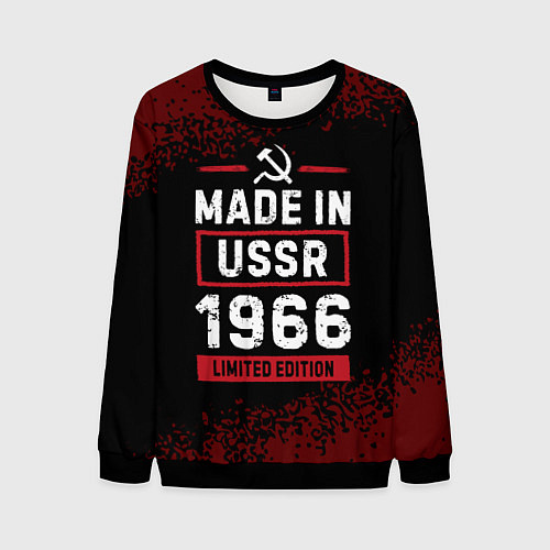 Мужской свитшот Made in USSR 1966 - limited edition / 3D-Черный – фото 1