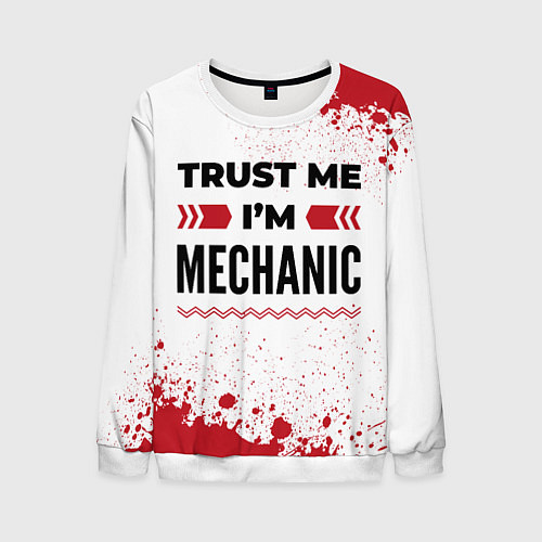 Мужской свитшот Trust me Im mechanic white / 3D-Белый – фото 1