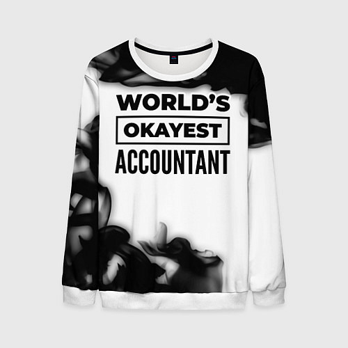 Мужской свитшот Worlds okayest accountant - white / 3D-Белый – фото 1