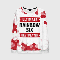 Свитшот мужской Rainbow Six: Best Player Ultimate, цвет: 3D-белый