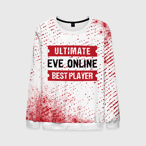 Мужской свитшот EVE Online: Best Player Ultimate / 3D-Белый – фото 1