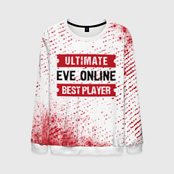 Мужской свитшот EVE Online: Best Player Ultimate