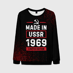 Свитшот мужской Made in USSR 1969 - limited edition, цвет: 3D-черный