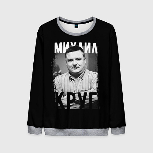 Мужской свитшот Портрет Круга / 3D-Меланж – фото 1