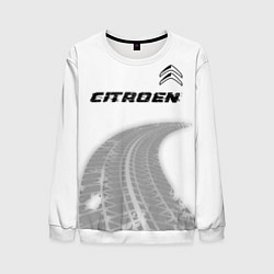 Мужской свитшот Citroen speed на светлом фоне со следами шин: симв
