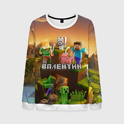 Свитшот мужской Валентин Minecraft, цвет: 3D-белый