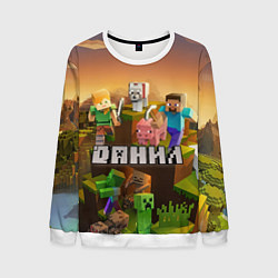 Свитшот мужской Данил Minecraft, цвет: 3D-белый