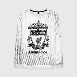 Свитшот мужской Liverpool с потертостями на светлом фоне, цвет: 3D-белый