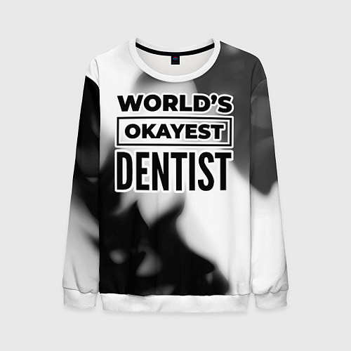 Мужской свитшот Worlds okayest dentist - white / 3D-Белый – фото 1