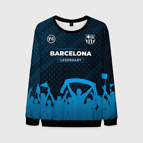 Мужской свитшот Barcelona legendary форма фанатов / 3D-Черный – фото 1