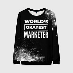 Мужской свитшот Worlds okayest marketer - dark