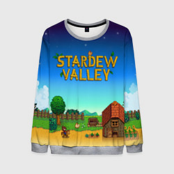 Свитшот мужской Мой дом в Stardew Valley, цвет: 3D-меланж