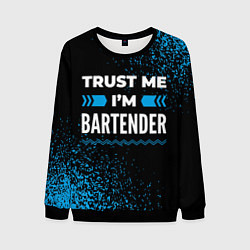Свитшот мужской Trust me Im bartender dark, цвет: 3D-черный