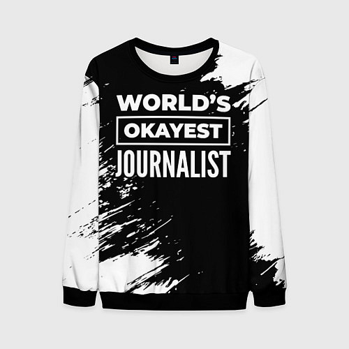 Мужской свитшот Worlds okayest journalist - dark / 3D-Черный – фото 1