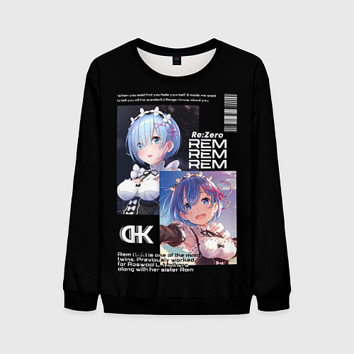 Мужской свитшот Re: Zero жизнь с нуля в другом мире / 3D-Черный – фото 1