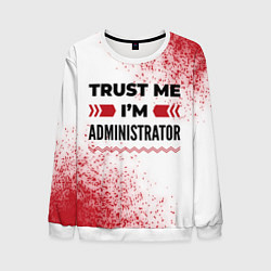 Свитшот мужской Trust me Im administrator white, цвет: 3D-белый