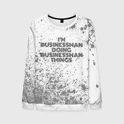 Свитшот мужской Im doing businessman things: на светлом, цвет: 3D-белый
