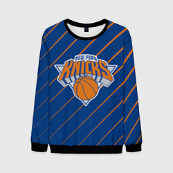 Свитшот мужской Нью-Йорк Никс - НБА, цвет: 3D-черный
