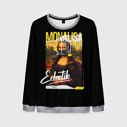 Свитшот мужской Mona Lisa paint, цвет: 3D-меланж
