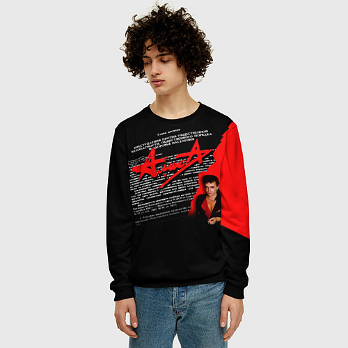 Мужской свитшот Ст 206 ч 2 - Алиса / 3D-Черный – фото 3