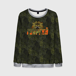 Мужской свитшот Георгий камуфляж