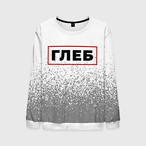 Мужской свитшот Глеб - в красной рамке на светлом / 3D-Белый – фото 1