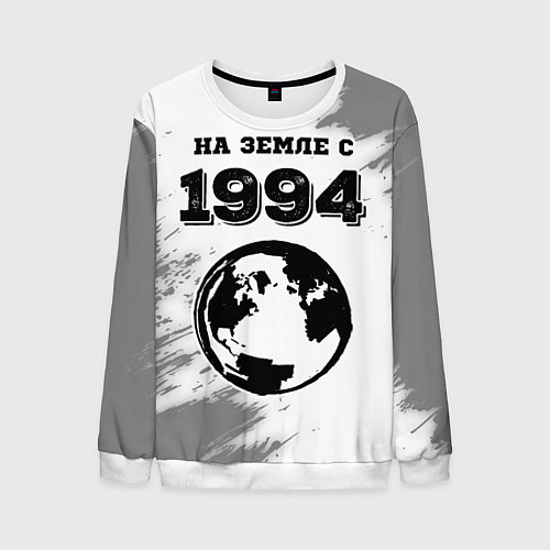 Мужской свитшот На Земле с 1994: краска на светлом / 3D-Белый – фото 1