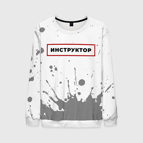 Мужской свитшот Инструктор - в красной рамке на светлом / 3D-Белый – фото 1