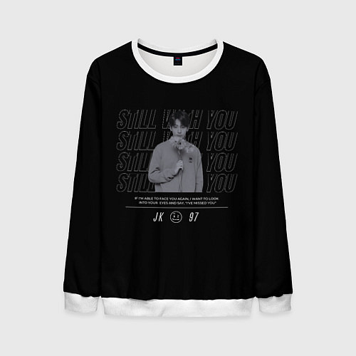 Мужской свитшот BTS Jungkook still with you / 3D-Белый – фото 1