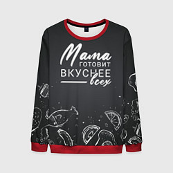 Свитшот мужской Мама готовит вкуснее всех, цвет: 3D-красный