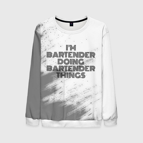 Мужской свитшот I am doing bartender things / 3D-Белый – фото 1